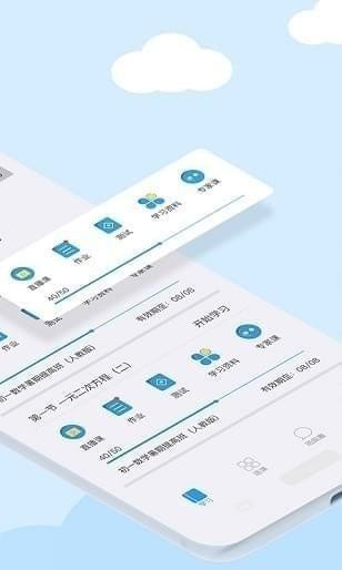 101课糖app下载(1)