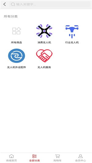 优远智能app下载(2)