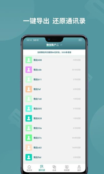 零秒队长下载