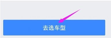 百度专车司机端app下载(8)
