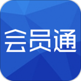 会员通 安卓版v05.01.01