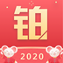 铂略财课 安卓版v2.5.40