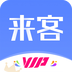 来客 安卓版v4.5.7