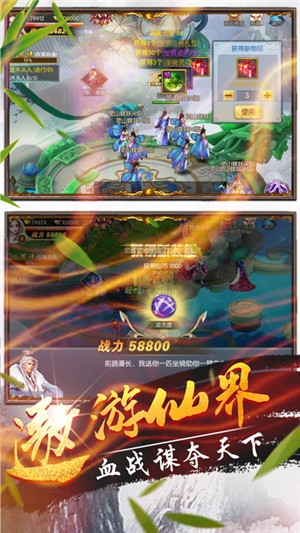 操戈天下 安卓版v1.00.03