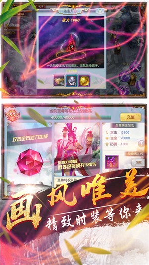 操戈天下超v版 安卓版v1.00.03