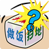 家务由谁做 安卓版v3.0.0