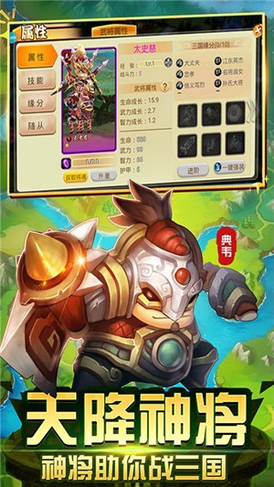 逐鹿中原飞升版 安卓版v2.0.0