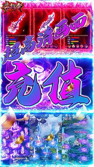 英雄令高爆版 安卓版v1.0.0