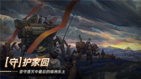 无昼之海 安卓版v1.0