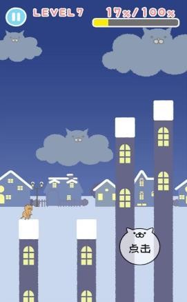 小猫奔跑 安卓版v3.0.0