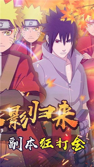影歌飞升版 安卓版v1.0