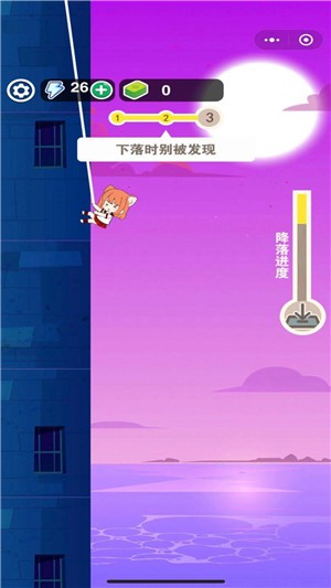 快放开那个姑娘 安卓版v1.0.0