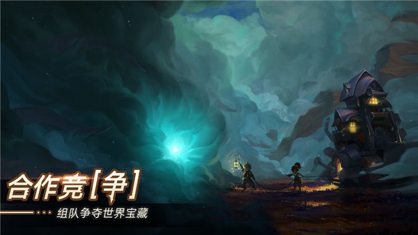 无昼之海 安卓版v1.0(3)