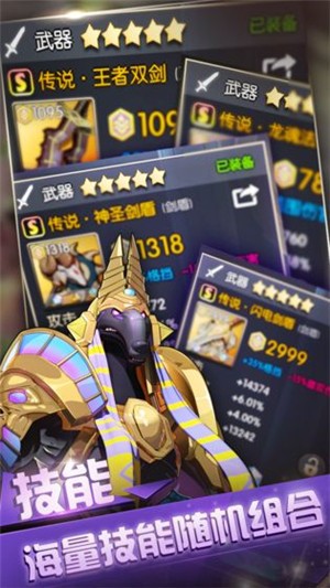 神与旅途 安卓版v1.0.0(1)