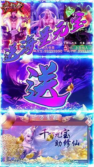 英雄令内购版 安卓版v1.0.0