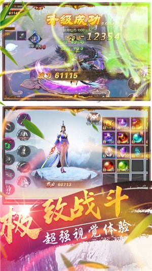 操戈天下满v版 安卓版v1.00.03