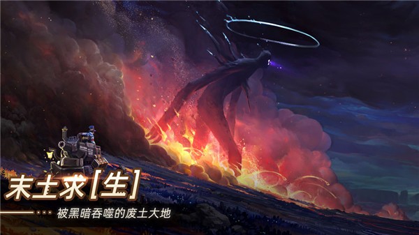 无昼之海 安卓版v1.0(4)