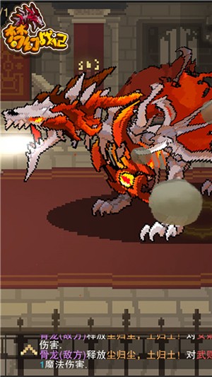 梦幻战记gm版 安卓版v1.0.0