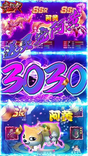 英雄令BT版 安卓版v1.0.0