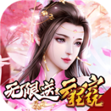操戈天下无限版 安卓版v1.00.03