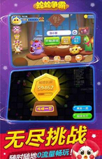 蛇蛇争霸互通版 安卓版v6.7.0(2)