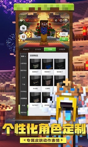 mcbbs 安卓版v1.0.0