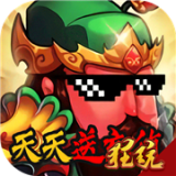 闪将三国bt版 安卓版v1.0.5