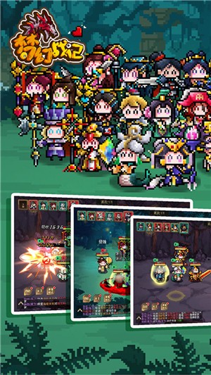 梦幻战记千抽版 安卓版v1.0.0