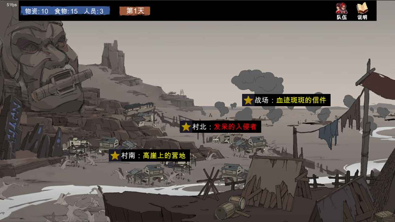 苍色侠碑石正式版下载