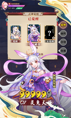 神社少女去广告版下载