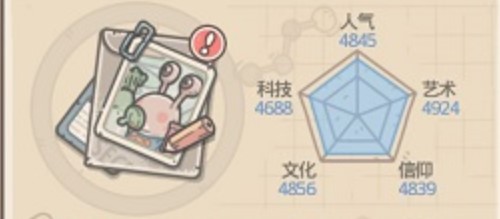 最强蜗牛