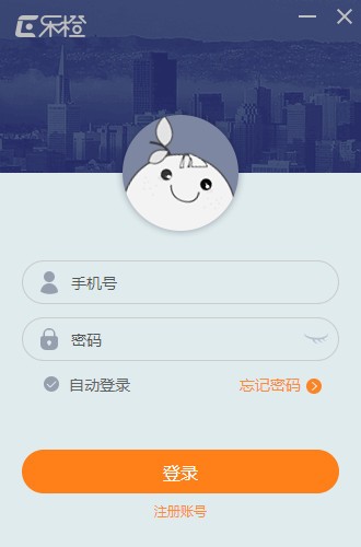 大华乐橙电脑客户端下载 v5.7.5官方版  