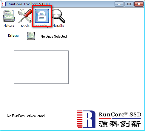 Runcore Toolbox(源科硬盘工具箱)(2)