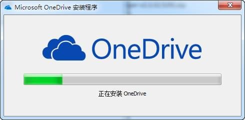 OneDrive下载 v20.143.0716.0003官方版  (9)