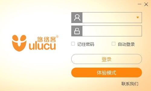 悠络客客户端 v4.0.7电脑版