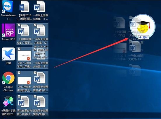 e网通极速版下载 v4.5官方版  (4)