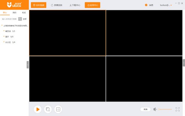 悠络客客户端 v4.0.7电脑版