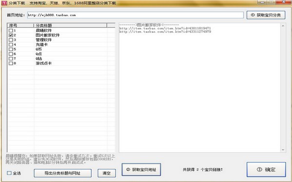下图高手 v13.3.1.0官方版