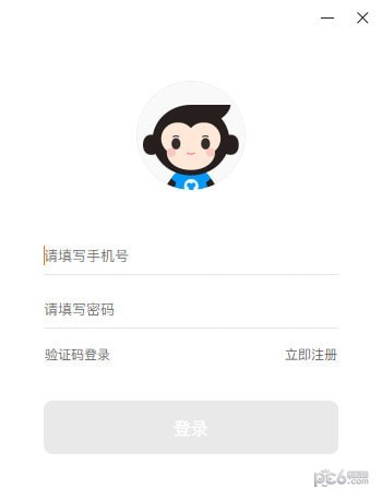 猿编程客户端下载 v2.12.0官方版  (1)