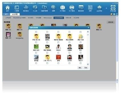 华强洽洽下载 v6.1.9.18官方版 (3)