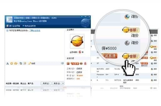 华强洽洽下载 v6.1.9.18官方版 (1)