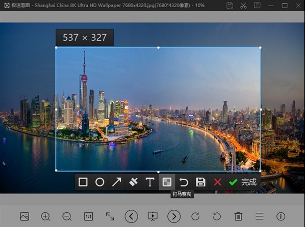 极速看图 v2020.8.14.240官方版