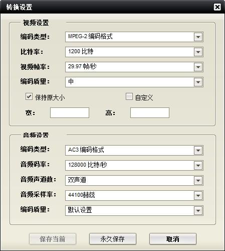 Xlinksoft VOB Converter下载 v6.1.2.383官方版  (1)