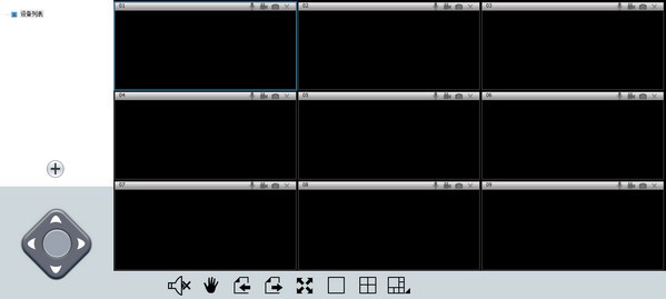yoosee软件 v1.0.0.43官方版