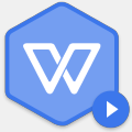 wps定制版永不升级2020v11.8.2 最新版