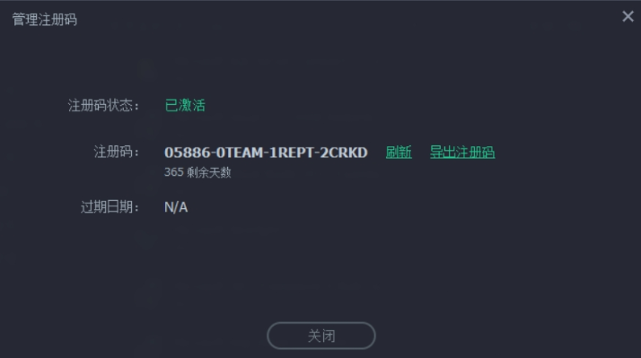 iobit uninstaller9中文(附永久激活码)v10.0.2.20 绿色版