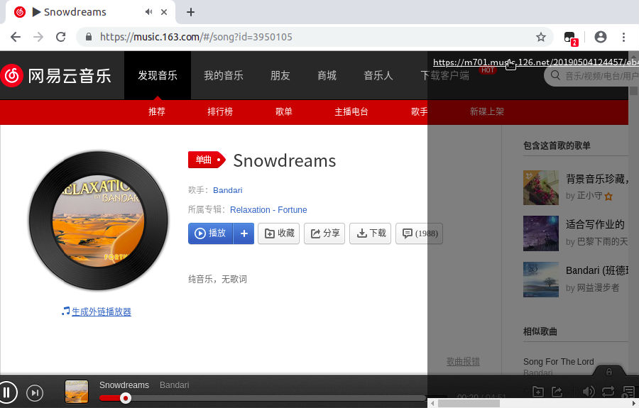 音视频通用下载器脚本v3.4 最新版