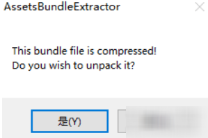 炉石传说音频提取工具v2.2B 汉化版