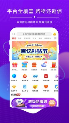 探券app下载