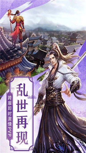 千秋一录 安卓版v1.0(1)